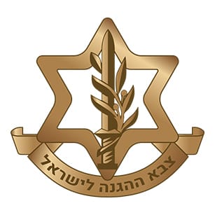 צבא הגנה לישראל