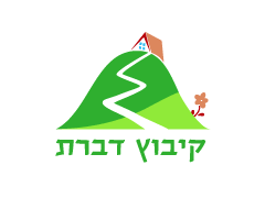 קיבוץ דברת